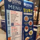 홈플러스(주)칠곡점 이미지