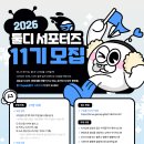 주식회사 타라