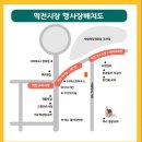 다같이모여라 이미지