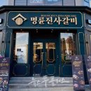 명륜산업 이미지