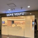 서피부과의원 | [진주 평거동 피부과] 블리비의원 진주점/내돈내산/진주 피부과 추천/레이저 제모 후기