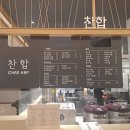 퓨전돈까스 이미지