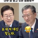 정성호장관 노고를 너무 잘 알고 있는 통님 이미지