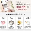 일등가전