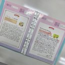 한서고교 | 마곡영어 삼성영어셀레나 공진초교습소 상담 다녀왔는데 선생님 너무 좋으세요~