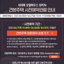 어썸브릿지 이미지