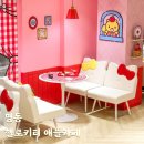 명동 헬로키티 애플카페 굿즈 MD 포토존 후기