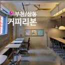 조마루로105번길 이미지