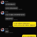 소찬 | [헤어메이크업/헤어변형 비추천 후기] 이소찬 아이소찬 isochan 메이크업