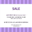 패턴즈아트 | 솔리드패턴즈 나만의 패션 홀터넥비키니 입고 여름휴가 다녀왔어요