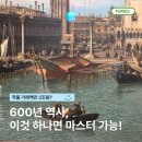 세종문화회관 미술관 | 어디갈까 고민된다면, 서울 전시회 추천! 세종문화회관 미술관 <르네상스에서 인상주의까지> 후기