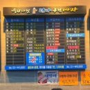 탐나종합어시장 원당점 이미지