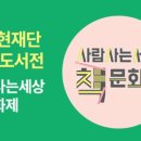 사람사는세상 이미지