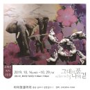 이지갤러리