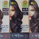 헤어칼라 이미지