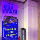 목림당구장 이미지