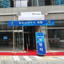 화산동 민원실 이미지