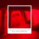 광주 에스테틱:더맑은스킨에서 물방울 리프팅 화이트태닝 후기