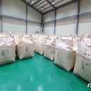 원국상사 이미지