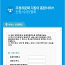 주정차77 이미지