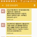 강남구 봉은사로1길 이미지