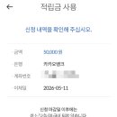 달고나모텔 | 26년 4월 소소한 일상 (5) [2026.04.27 ~ 2026.04.30]