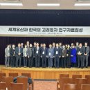 부안고려청자(서울) 이미지