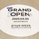 삼성전자서비스(주)아산 | Z플립5 액정 손상 고장 삼성전자서비스 구성센터 수리 후기 Z플립5 액정 무상수리