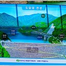 송천발전소 이미지