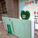365국어교습소