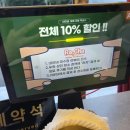 [평택 맛집] 분위기와 세심한 배려에 반한 이탈리안 레스토랑 '라차' 금요일 데이트 후기