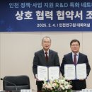 지역공공정책연구원 이미지