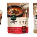 상온