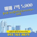 신불당공인중개사사무소 이미지