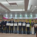 협력 태양광발전소 이미지