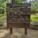 수타사 공중주차장 이미지