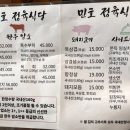 민호정육식당 이미지