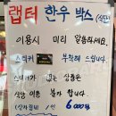 철마한우랩터고기박스