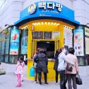 빽다방 산본역점