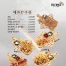 무지개맥주 이미지