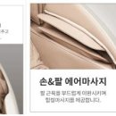 두드림경락 이미지