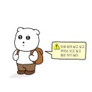 (주)우리기연 | 아일랜드에서 인싸되기(D+28)