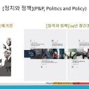 미래P&P 이미지