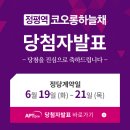정평역공인중개사사무소 이미지