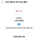 스피드메이트석암점 이미지