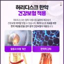 사상한의원 네이버블로그