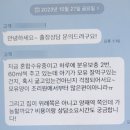 오케타니가정방문센터잠실 이미지