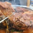 맛나감자탕 이미지
