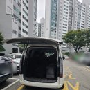 영통로514번길 | 수원 영통 인천공항 콜밴택시