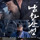 동구전하노인복지관 이미지